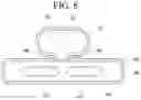 Fig. 09 - Cleaner holder and cleaner unit
