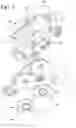 Fig. 07 - Nozzle for cleaner