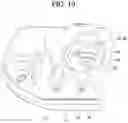 Fig. 20 - Nozzle of cleaner