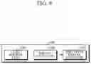 Fig. 10 - Antioxidant sensor, antioxidant signal obtaining method, and antioxidant level determining method