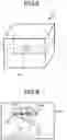 Fig. 05 - ULTRASOUND DIAGNOSIS APPARATUS AND IMAGE PROCESSING METHOD