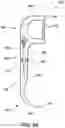 Fig. 41 - DENTAL CLEANING TOOL INCLUDING AT LEAST ONE MOVEABLE SECONDARY TOOL