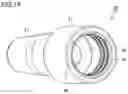 Fig. 15 - Syringe type ejection device