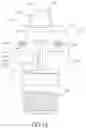 Fig. 15 - SPRINKLER ASSEMBLY