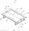 Fig. 04 - Transition trampoline bed