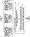 Fig. 13 - Control device, picking system, distribution system, program, control method and production method