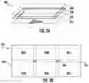 Fig. 09 - Multiple image projection system for additive manufacturing