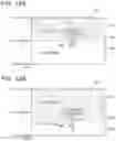 Fig. 09 - VEHICLE AND METHOD FOR CONTROLLING ELECTRONIC BUSINESS TRANSACTION SYSTEM