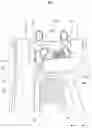 Fig. 03 - Electric vehicle drive device
