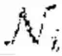 Fig. 03 - Systems and methods for avian flock flight path modification using UAVs