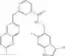 Fig. 650 - THERAPEUTIC INHIBITORY COMPOUNDS