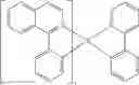 Fig. 151 - Compounds having valerolactam structures