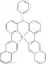 Fig. 204 - Compounds having valerolactam structures