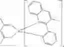 Fig. 209 - Compounds having valerolactam structures