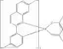 Fig. 210 - Compounds having valerolactam structures