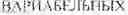 Fig. 09 - Method for treatment of an IL-17A-mediated disease through antibody administration specific to human IL-17A