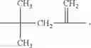 Fig. 06 - Addition-fragmentation oligomers