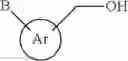 Fig. 41 - High strength rubber composition