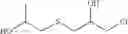 Fig. 10 - POLYOL OR POLYTHIOL COMPOUND, PREPARATION METHOD THEREFOR, TRANSPARENT POLYURETHANE-BASED RESIN PREPARED THEREFROM, AND OPTICAL BODY