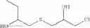 Fig. 16 - POLYOL OR POLYTHIOL COMPOUND, PREPARATION METHOD THEREFOR, TRANSPARENT POLYURETHANE-BASED RESIN PREPARED THEREFROM, AND OPTICAL BODY