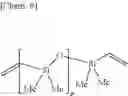 Fig. 10 - Room-temperature-curable organopolysiloxane composition and base material