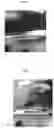 Fig. 04 - Headlight lens cleaning and restoring compositions and methods of use thereof
