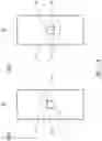 Fig. 09 - Method of and apparatus for injecting a liquid formulation into a molten polymer