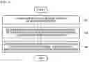 Fig. 04 - System and method for controlling wave power generation facilities