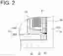Fig. 03 - Accumulator