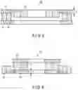 Fig. 04 - Magnetic bearing