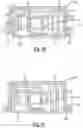 Fig. 11 - Secondary park lock actuator