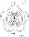 Fig. 02 - Emergency stop valve