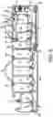 Fig. 07 - Light fixture and wireway assembly