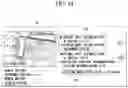 Fig. 15 - DRIVING MODE AND PATH DETERMINATION METHOD AND SYSTEM OF AUTONOMOUS VEHICLE