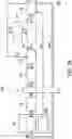 Fig. 03 - Spectrometer engine and an adjustment method thereof