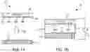 Fig. 02 - Bio/chemical material extraction and assay