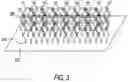 Fig. 04 - THIOLATED AROMATIC BLOCKING STRUCTURES FOR EAB BIOSENSORS