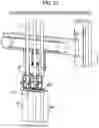 Fig. 28 - Automated analyzer