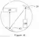 Fig. 16 - LIDAR DEVICE AND CHANNEL GATING METHOD THEREOF