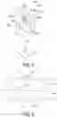 Fig. 07 - Virtual image display apparatus