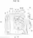 Fig. 16 - DEVELOPING DEVICE AND IMAGE FORMING APPARATUS