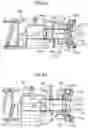 Fig. 27 - Toner container having protrusions projecting from opposite sides of the toner container