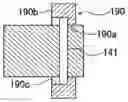 Fig. 01 - Powder container, powder supply device and image forming apparatus