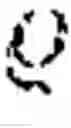 Fig. 02 - Proving material identity with quantum randomness—financial and general applications