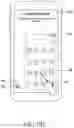 Fig. 08 - Method for adjusting screen size and electronic device therefor