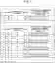Fig. 03 - RELATION SEARCH SYSTEM, INFORMATION PROCESSING DEVICE, METHOD, AND PROGRAM