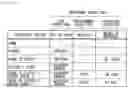 Fig. 07 - Information processing apparatus, information processing method, and program for determining a position of a target in relation to a reference region