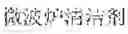 Fig. 124 - System and method for true product word recognition