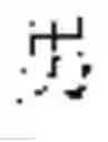 Fig. 40 - System and method for true product word recognition