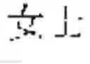 Fig. 41 - System and method for true product word recognition